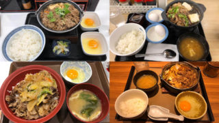 【2019年度版】吉野家・松屋・すき家・やよい軒の牛鍋を食べ比べ順位付けしてみた！