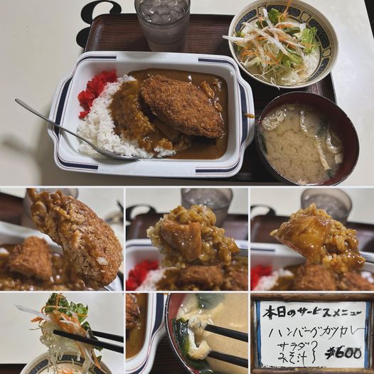 448900220_7488612221250493_4133783611632853461_n タブチにて本日のサービスメニュー600円【高円寺】