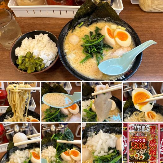 454041554_7741346289310417_5913192244874874326_n 横浜家系ラーメン 極味家 高円寺店にて味玉ラーメン620円【高円寺】