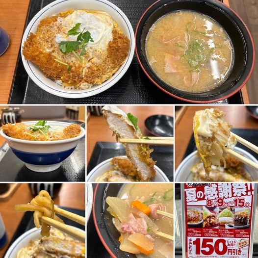 454743642_7772982532813459_5443417001560929120_n かつや 中野南口店にてカツ丼（竹）にとん汁（大）で830円【中野】