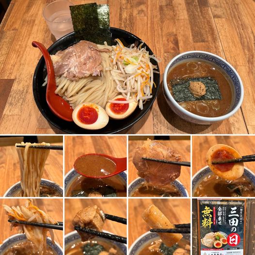 458297354_7915715938540117_4503410356782532676_n 三田製麺所 中野店にてつけ麺930円【中野】