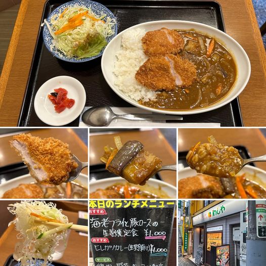 462201434_8184662244978817_649144586224066207_n ごはん処 わしやにてヒレカツカレー1000円【中野】