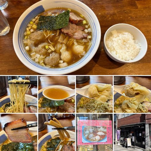 462735649_8247237462054628_5717526940936771815_n 麺屋 悠にてミックスワンタンメン1100円【大久保】