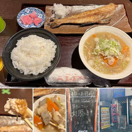 465892118_8422483697863336_8476203845379528185_n PubスタジオVにて本日のおすすめ定食900円【東中野】