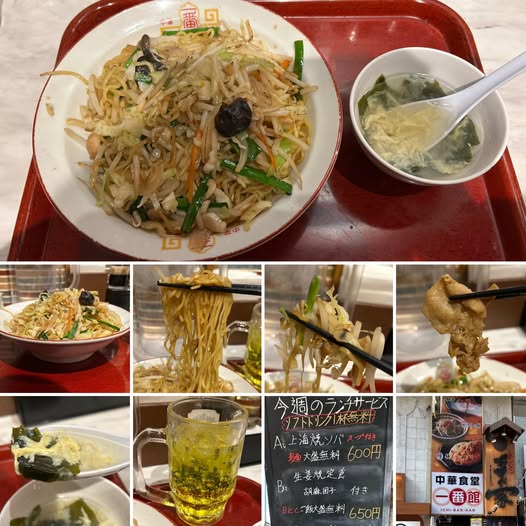 476497867_8922105384567829_6605673016499943257_n 中華食堂 一番館 中野サンモール店にて今週のランチサービスAセット600円【中野】