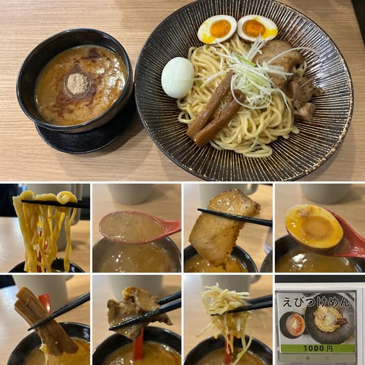 483678613_9157763844335314_6737650277922437380_n えび豚骨ラーメン 麺屋 七喜にてえびつけめん1000円【新宿】