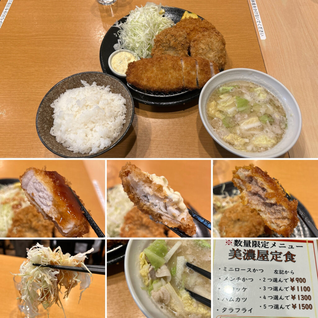 216DA416-A463-4D8A-BBB6-CF2693ACF886-1024x1024 とんかつ 美濃屋にて美濃屋定食3つで1100円【大塚】