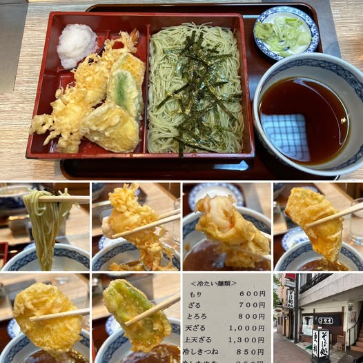 495822418_9544691415642553_5911397603484424399_n 更科にて天ざる1000円【新宿三丁目】