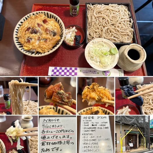 497732313_9623491841095843_2000906340651441047_n 大村庵にて丼定食をうな玉丼とせいろでお願いして870円【大久保】