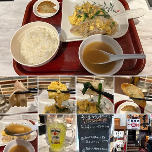 499221546_9681996115245415_1426441545643411212_n 中華食堂 一番館 中野サンモール店にて今週のランチサービスBセット750円【中野】