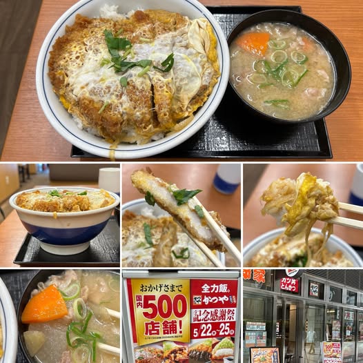 499458483_9674299906015036_6987039848038718787_n かつや 中野南口店にてカツ丼（竹）にとん汁（小）で810円【中野】