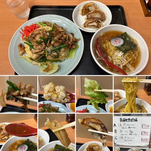 502415407_9733409353437424_647137379788868913_n 点心拉満（てんしんらんまん）にて本日のサービス品A 900円【中野】