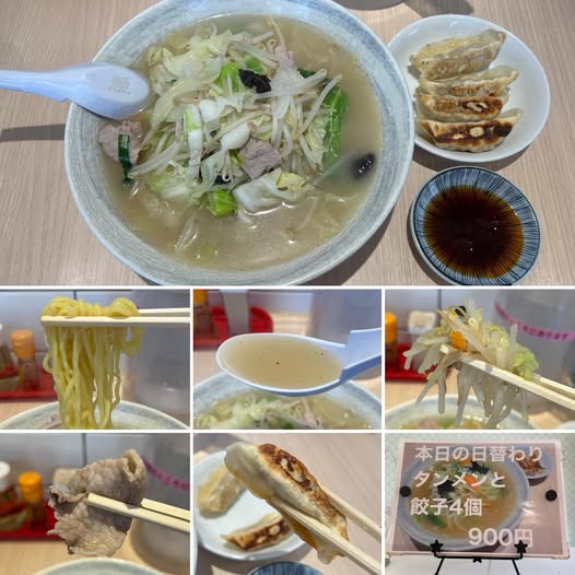 502526059_9907831865995171_5083678927951820174_n 南ばん亭にて本日の日替り900円【高田馬場】