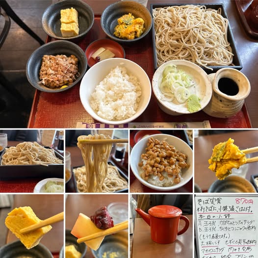 503041039_9756440797800946_2518387266703226425_n 大村庵にてそば定食870円【大久保】