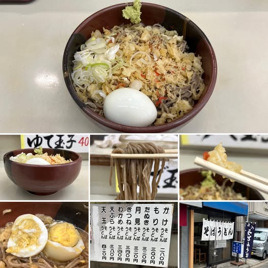 504270662_9803799796398379_5519913521383921155_n 長寿庵にて冷したぬきそば大盛りにゆで玉子で450円【大久保】