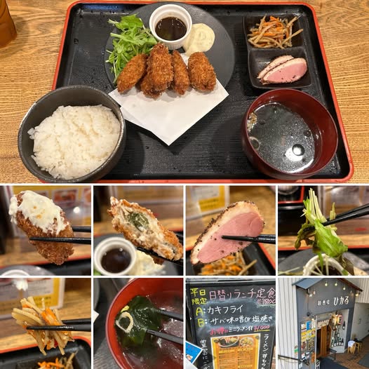 508503541_9875428305902194_4415158197844671355_n 麺酒場 ひかるにて日替りランチ定食A 800円【東中野】