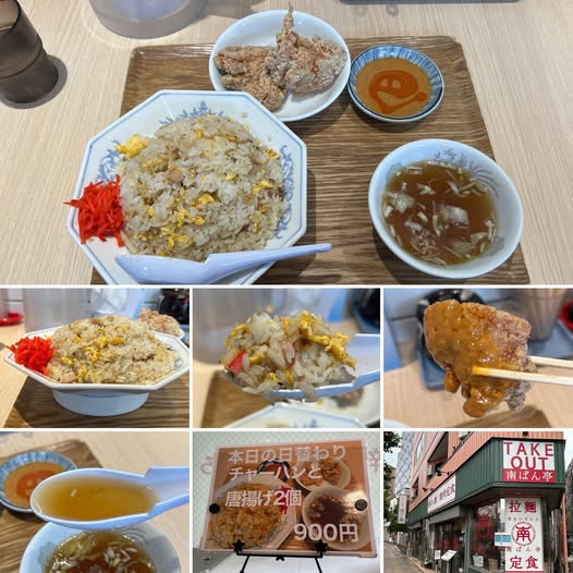 517749026_10077631972348492_6458719484636640097_n 南ばん亭にて本日の日替り900円【落合】