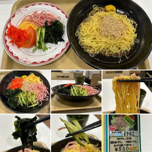 518246084_23888919987459790_6036838116391743991_n 新宿区役所 お食事処 けやきにて冷やし中華550円【新宿】