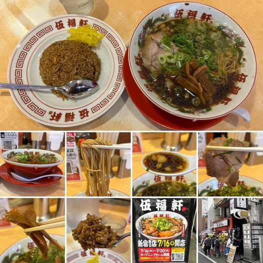 518246358_23880166775001778_5184544341935307029_n 伍福軒 新宿西口店にて黒ヤキメシ定食760円【新宿】