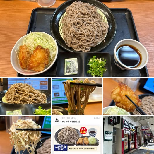 530781647_24075822655436188_8550970345522922589_n から好し 中野南口店にて蕎麦2倍もり蕎麦&から揚げセットをアプリのクーポンで100円引きとプラチナパスポートで5%引きとなり713円【中野】