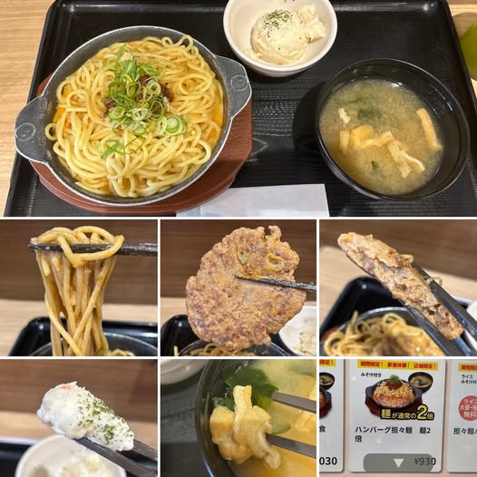 532145077_24172782949073491_7618605137000737459_n 松屋 大久保店にてハンバーグ担々麺930円【大久保】