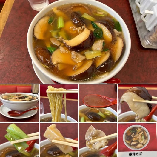 536267350_24244655488552903_8756853543790030808_n 華吉にて椎茸うま煮そば1000円【中野坂上】