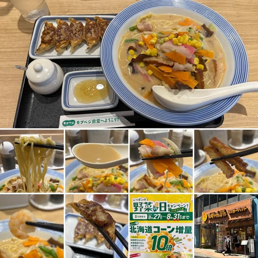 539700186_24261632890188496_2542980559620447832_n リンガーハット西新宿店にて長崎ちゃんぽんに無料クーポンの餃子で840円【新宿】