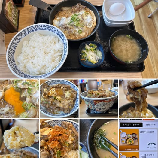 547415539_24383223824696068_8832807028207419151_n 吉野家 東中野駅前店にて月見牛とじ御膳をクーポン使用で748円【東中野】