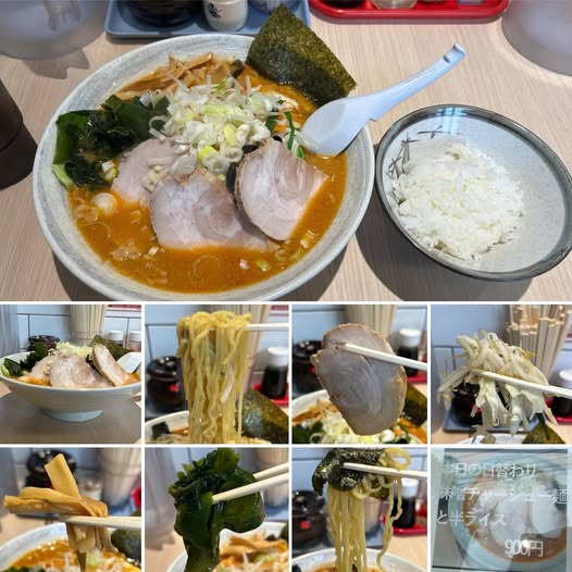 550512218_24443535911998192_3685313616974980112_n 南ばん亭にて本日の日替り900円【落合】