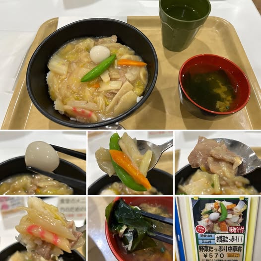 556664789_24554608294224286_3821975296501609545_n 新宿区役所 お食事処 けやきにて野菜たっぷり中華丼570円【新宿】