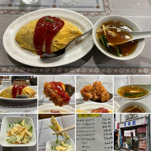 557611989_24577438281941287_7389067144736691680_n 登龍園にてオムライス790円【高円寺】