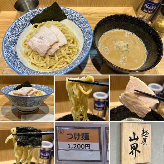 561748125_24608316578853457_6694939801801061861_n 麺屋 山界にてつけ麺1200円【大久保】