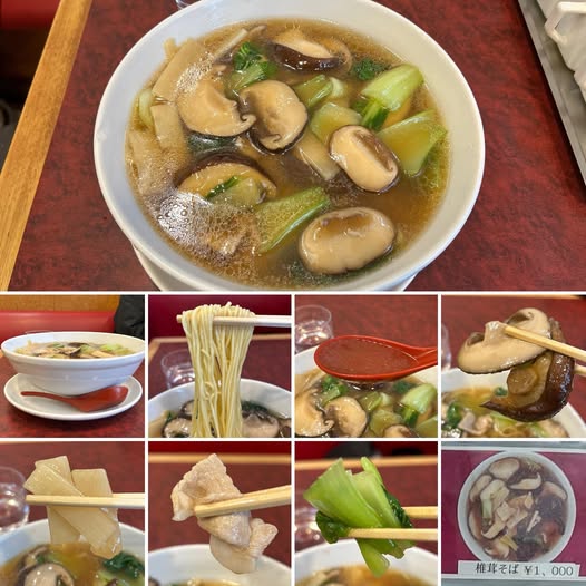 567906464_24778076471877466_7428824882544011210_n 華吉にて椎茸うま煮そば1000円【中野坂上】
