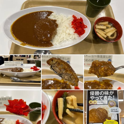 572228413_24821713020847144_9074844627322515314_n 新宿区役所 お食事処 けやきにてマジカレー監修カレー700円【新宿】